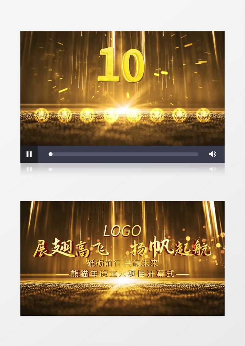黑金企业会议启动仪式手掌倒计时片头ae模板