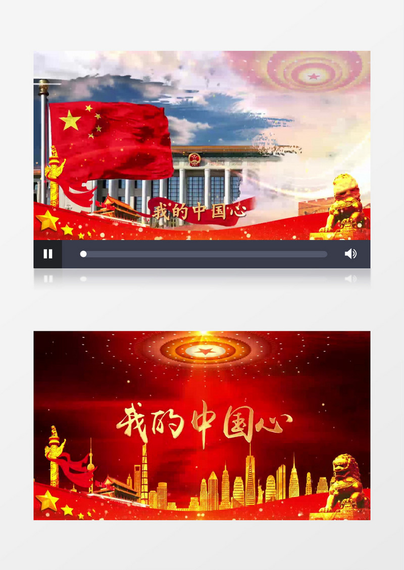 我的中国心配乐成品LED舞台背景AE模板