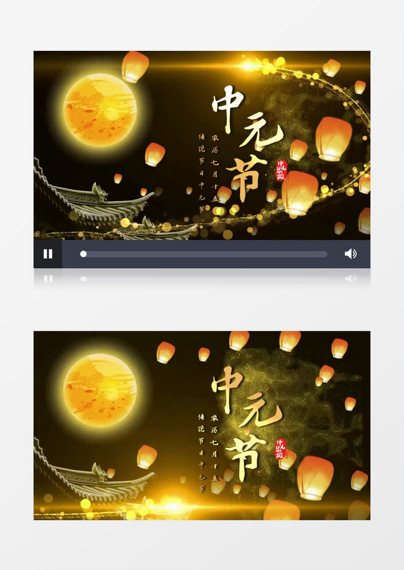 蓝色中国风中元节片头会声会影模板