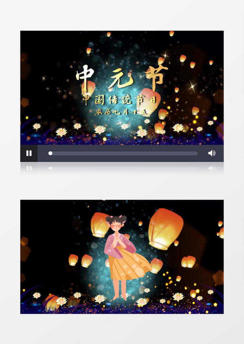 清新少女祈福中元节片头会声会影模板