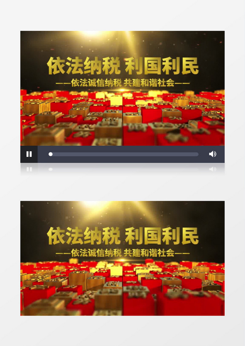 纳税3d矩阵方块字片头pr视频模板