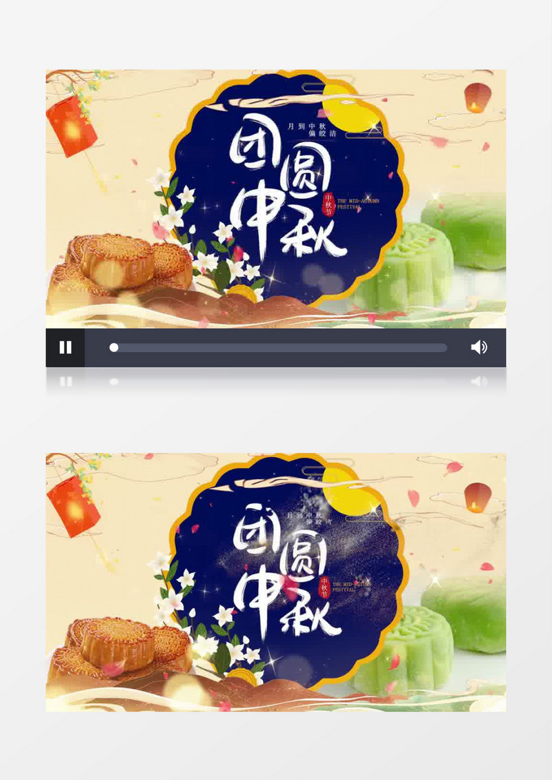 温暖中国风中秋片头pr模板