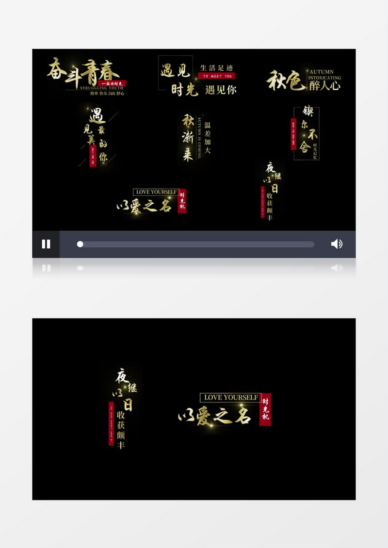 金属文字粒子飘散字幕后期素材