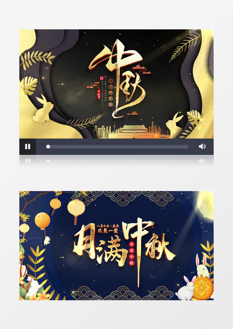 国潮鎏金中秋节开场片头AE模板