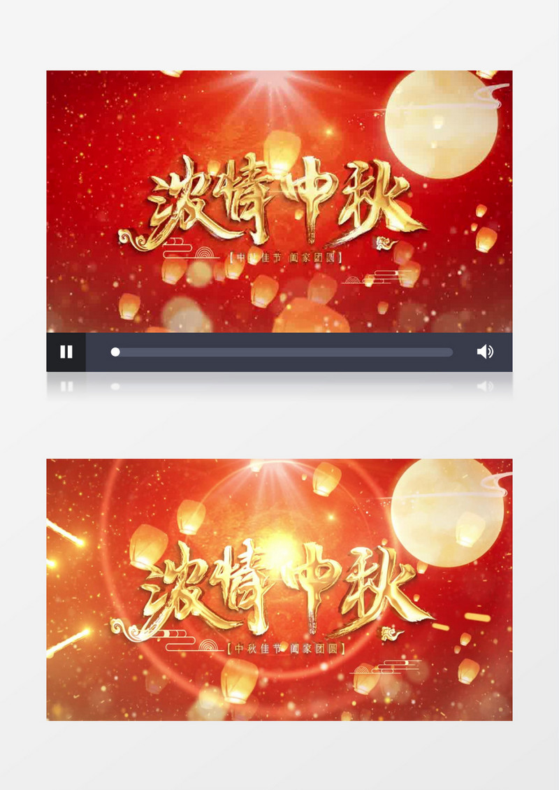 唯美红色喜庆中秋节片头ae模板