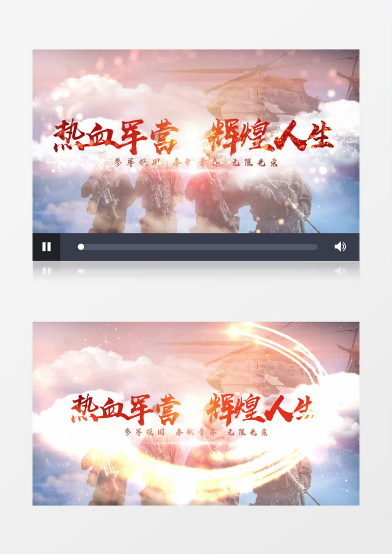 大气云层穿梭征兵标题片头AE模板