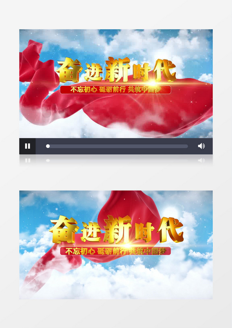 大气天空云层E3D金色文字标题开场AE模板