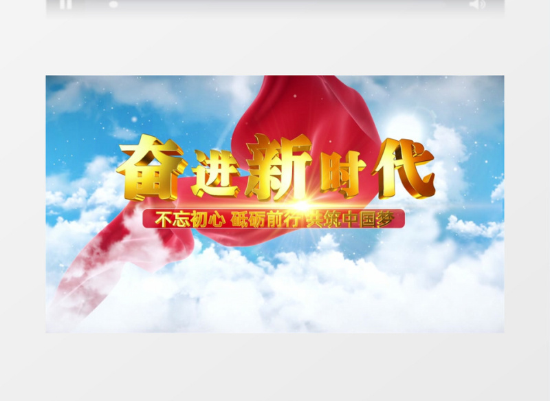 大气天空云层E3D金色文字标题开场AE模板