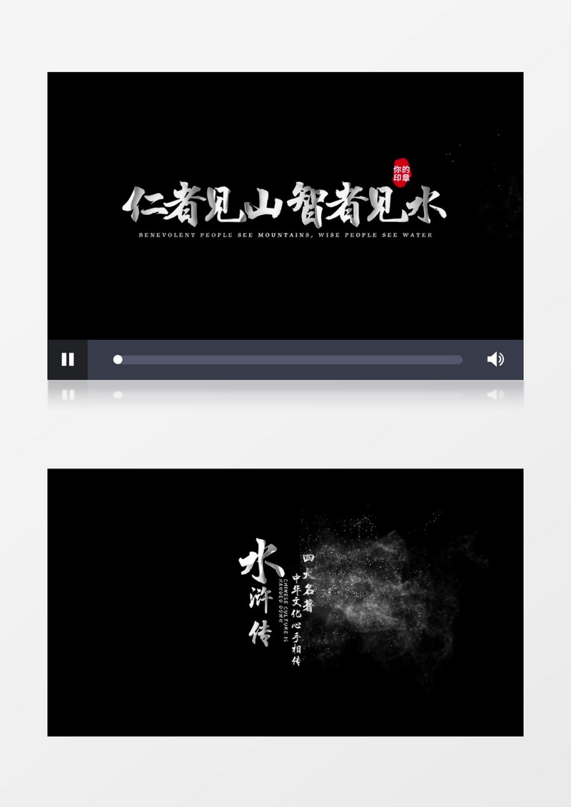 简约大气金属银色消散文字字幕条后期素材