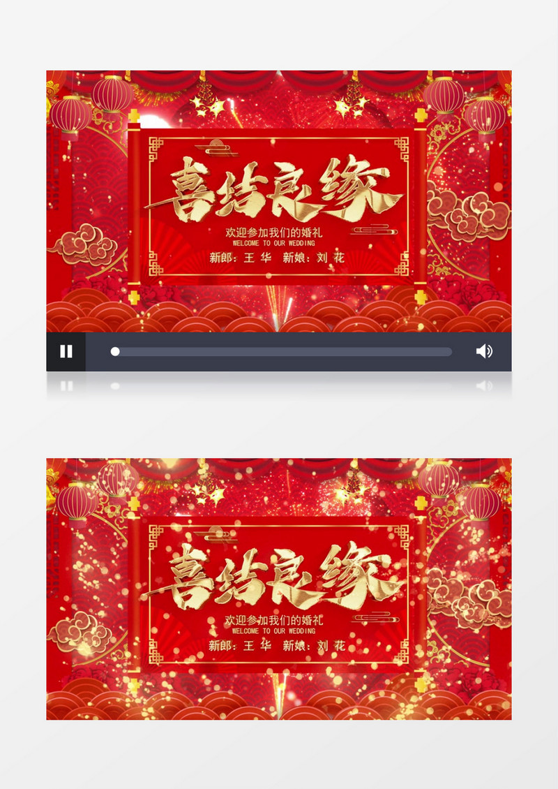 大气红色中式婚礼金字片头AE模板