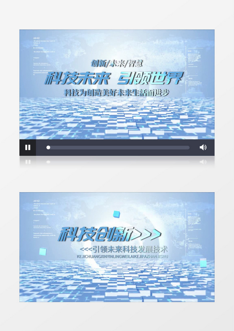 科技蓝色标题片头会声会影模板