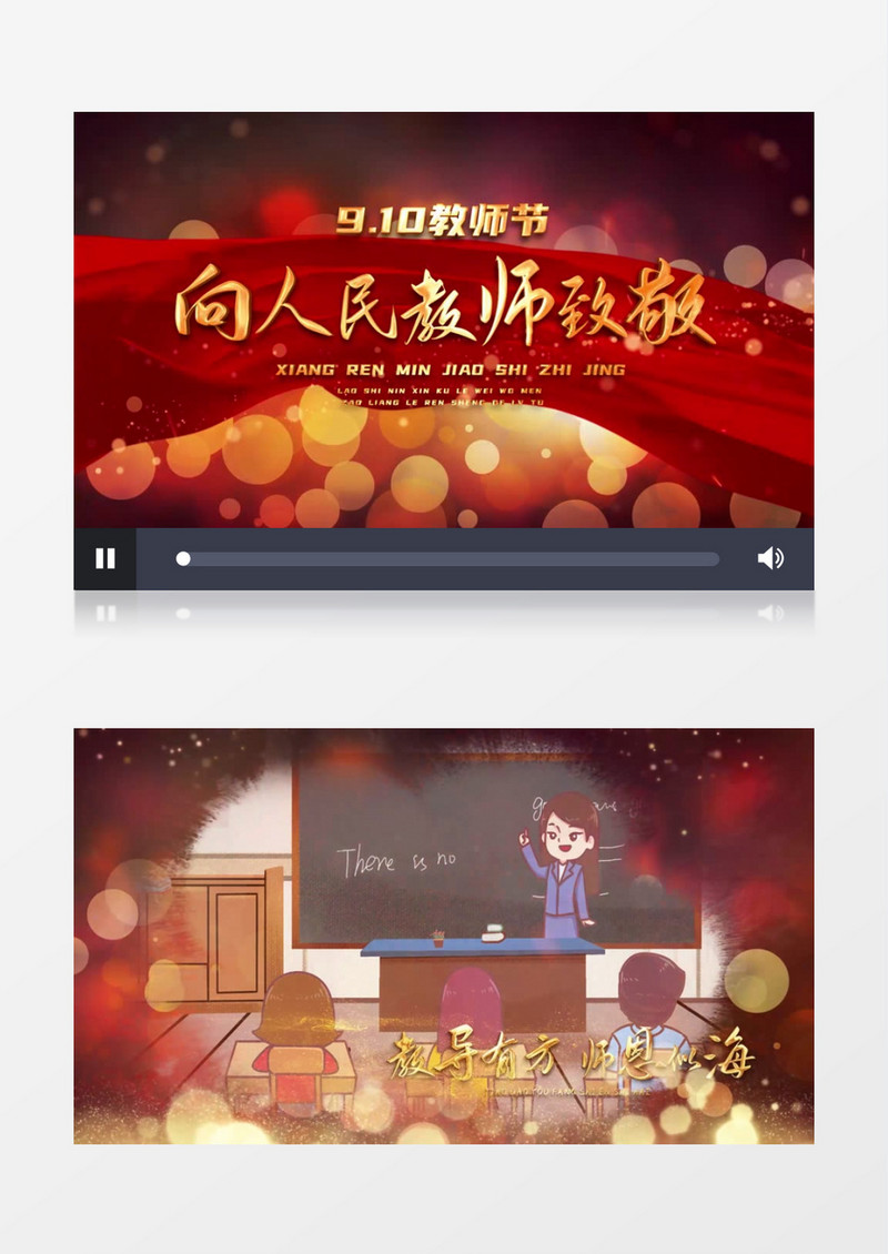 光效粒子图文教师节AE模板感恩教师节图文片头AE模板