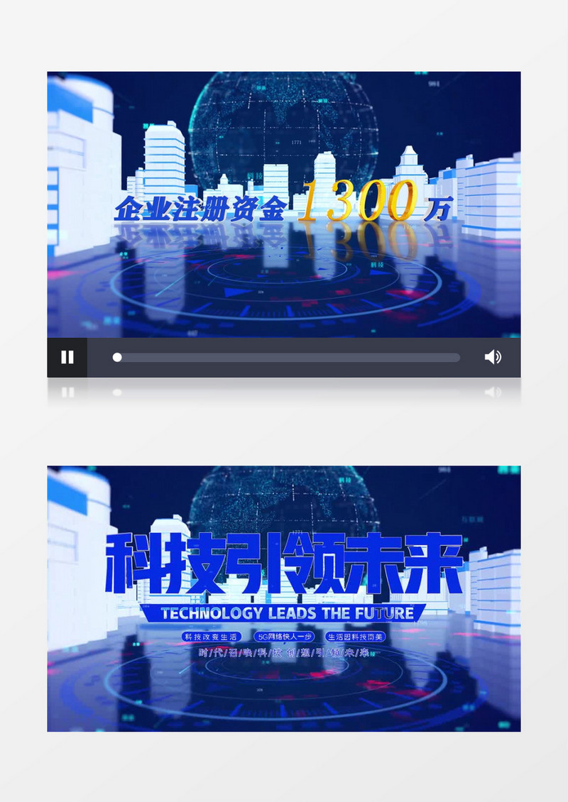 三维E3D企业数据柱状图展示AE模板