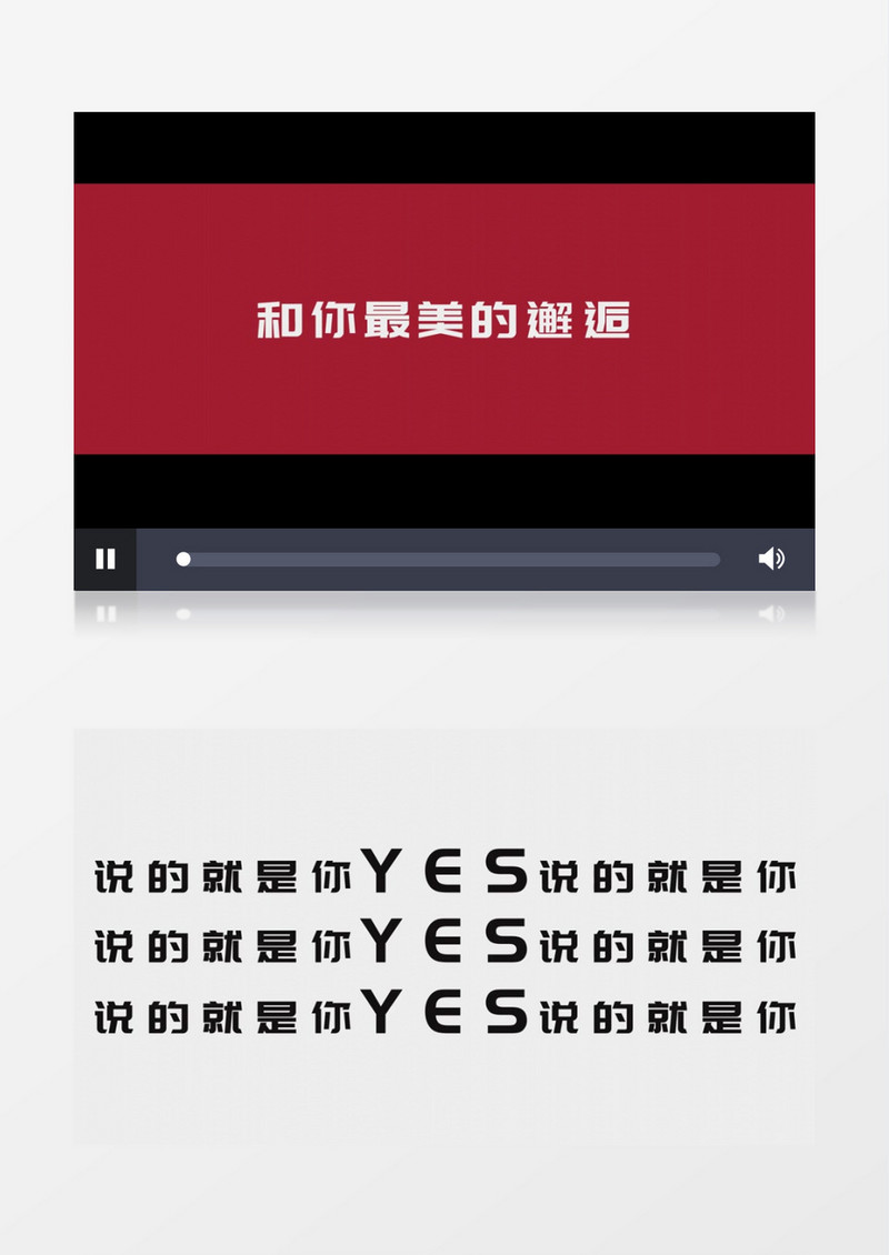 高端图文婚礼快闪发布会AE模板