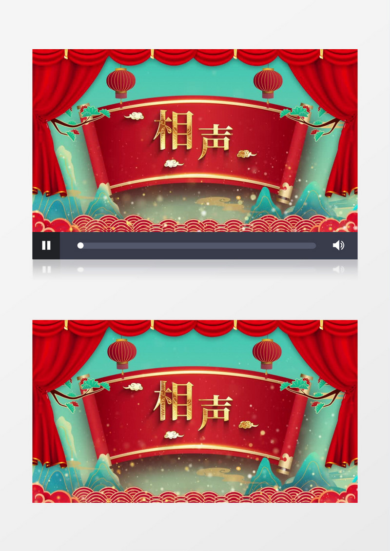 喜庆国潮祥云相声舞台循环背景AE模板
