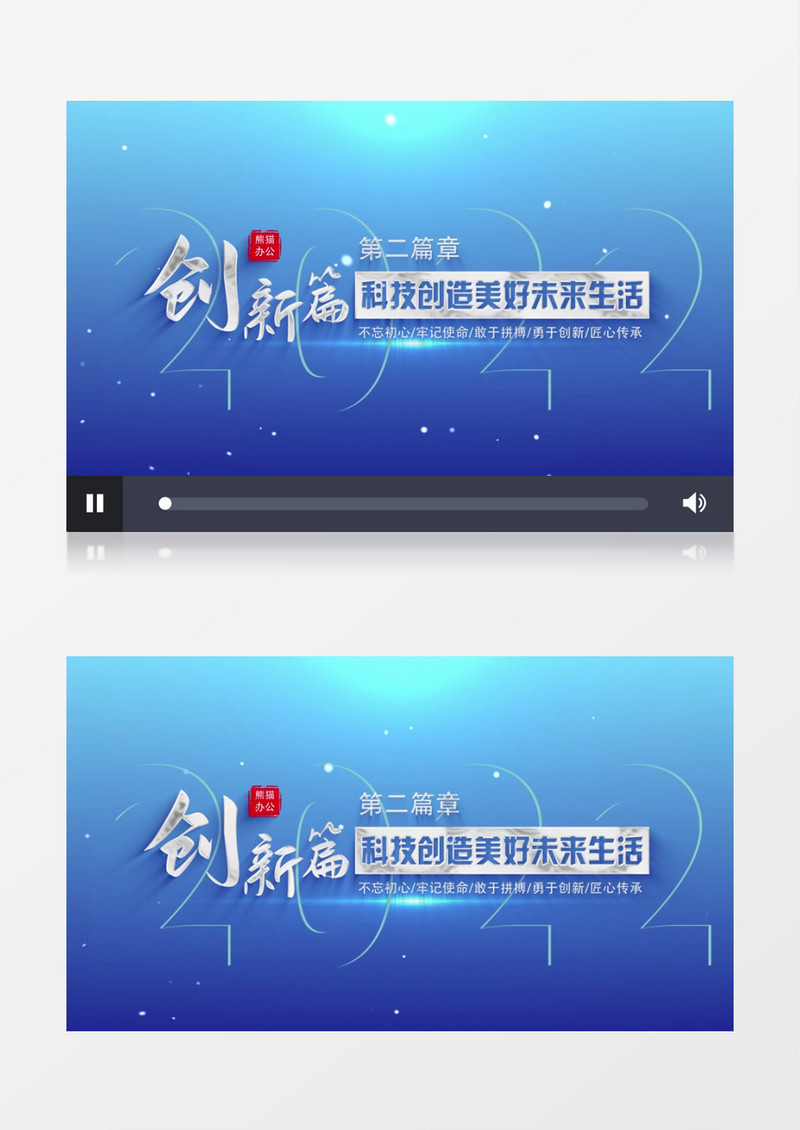 蓝色科技标题片头pr视频模板