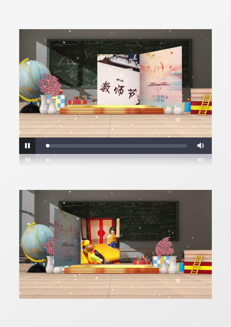 三维教师节主题背景视频