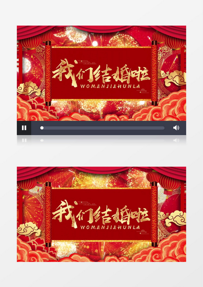 大气震撼婚礼婚庆片头AE模板