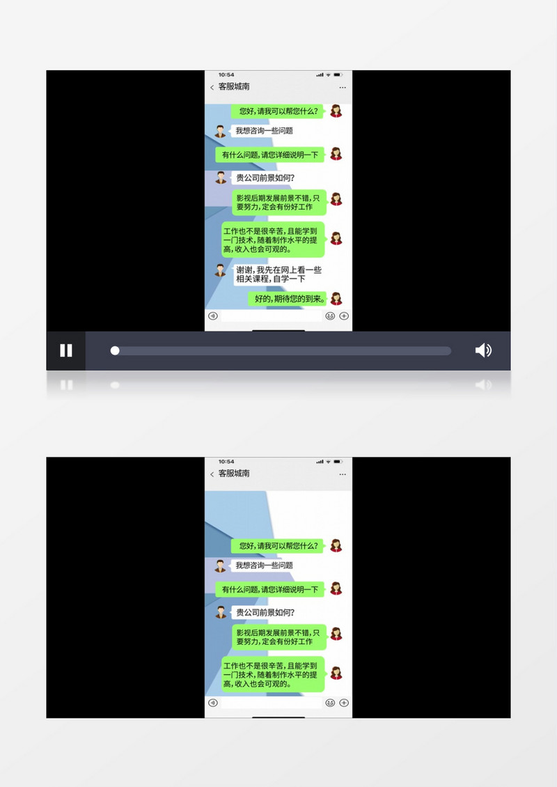 模拟微信聊天信息动态AE模板