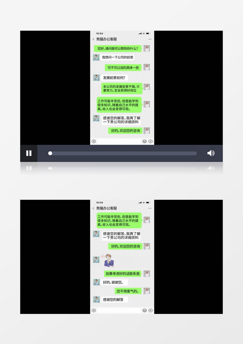 手机聊天信息视频AE模板