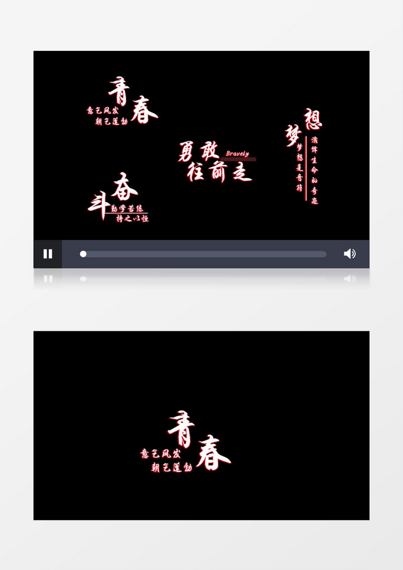 彩色故障风炫酷字幕素材