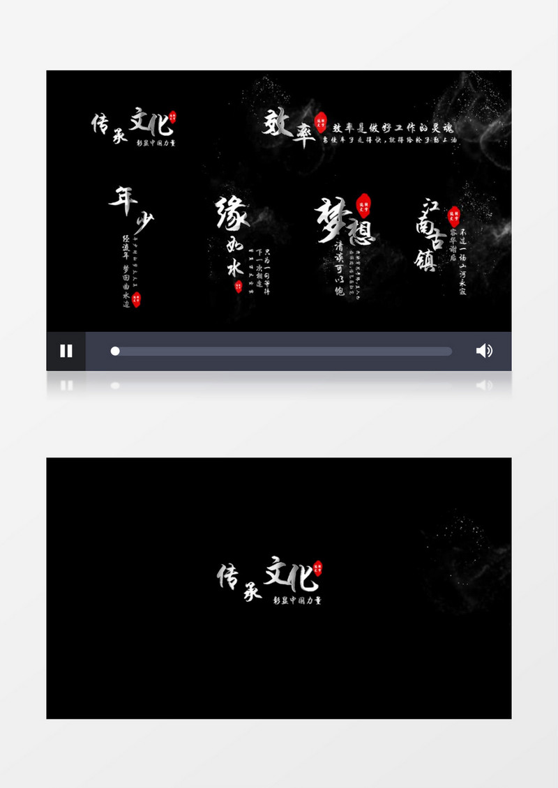 中国风银色粒子飘散字幕条后期素材