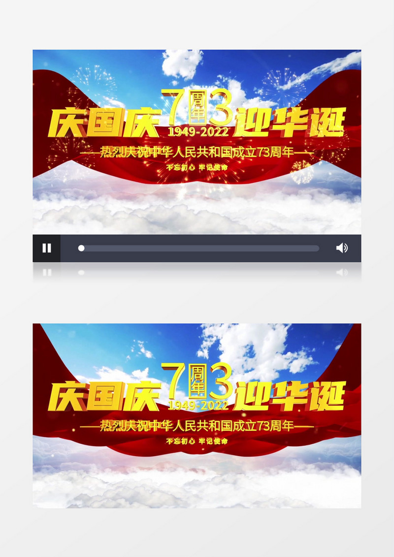 大气云端穿梭国庆节e3d标题文字文案片头ae模板