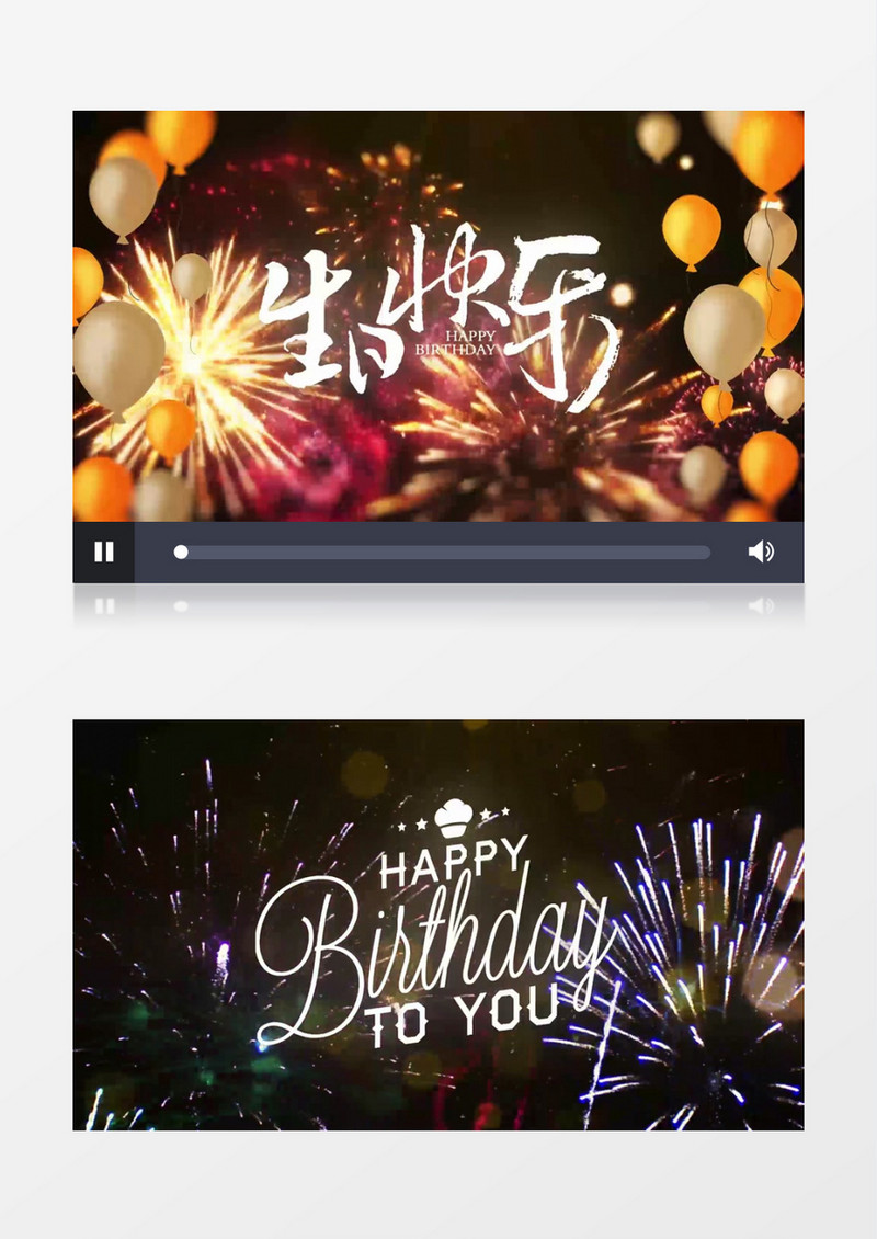 金色礼花气球生日快乐背景