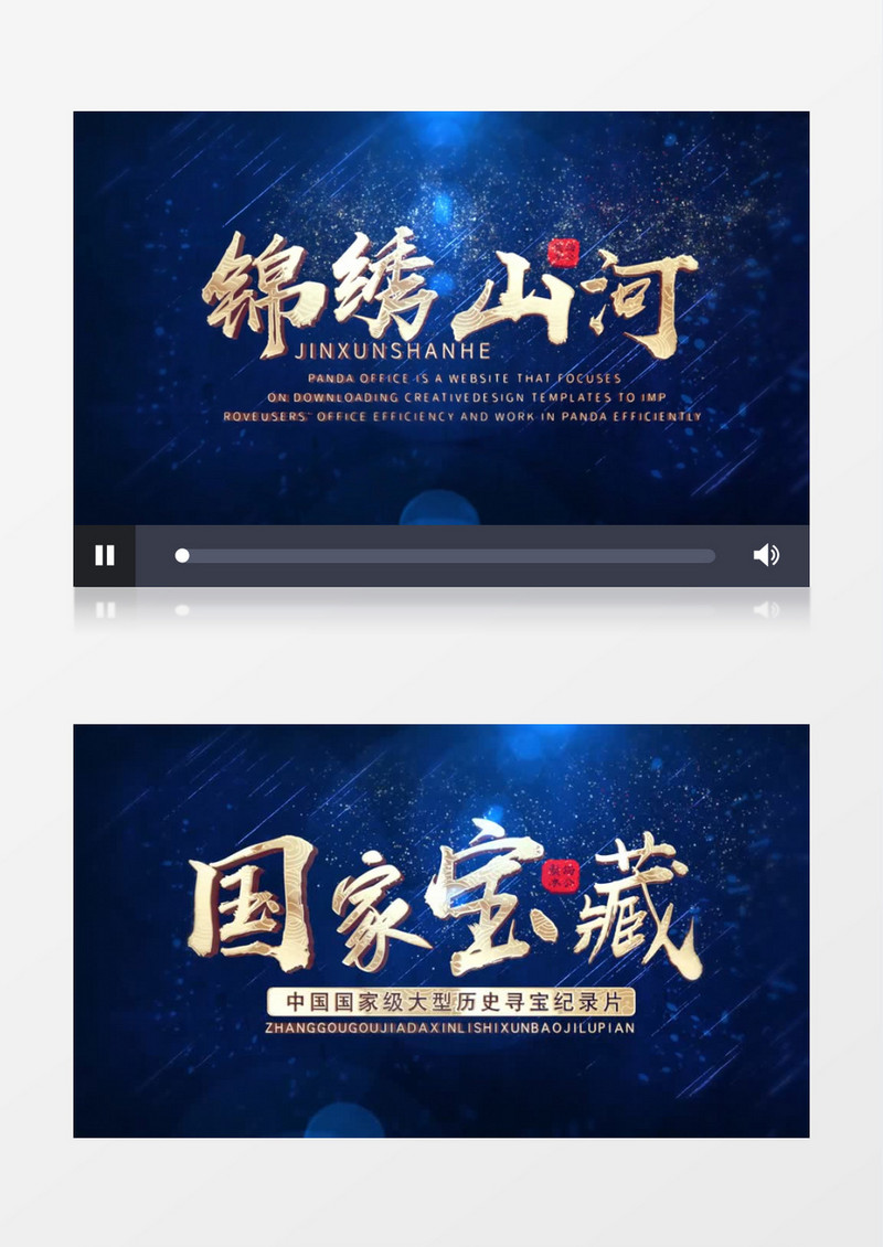 金色粒子飘散字体标题毛笔文字AE模板