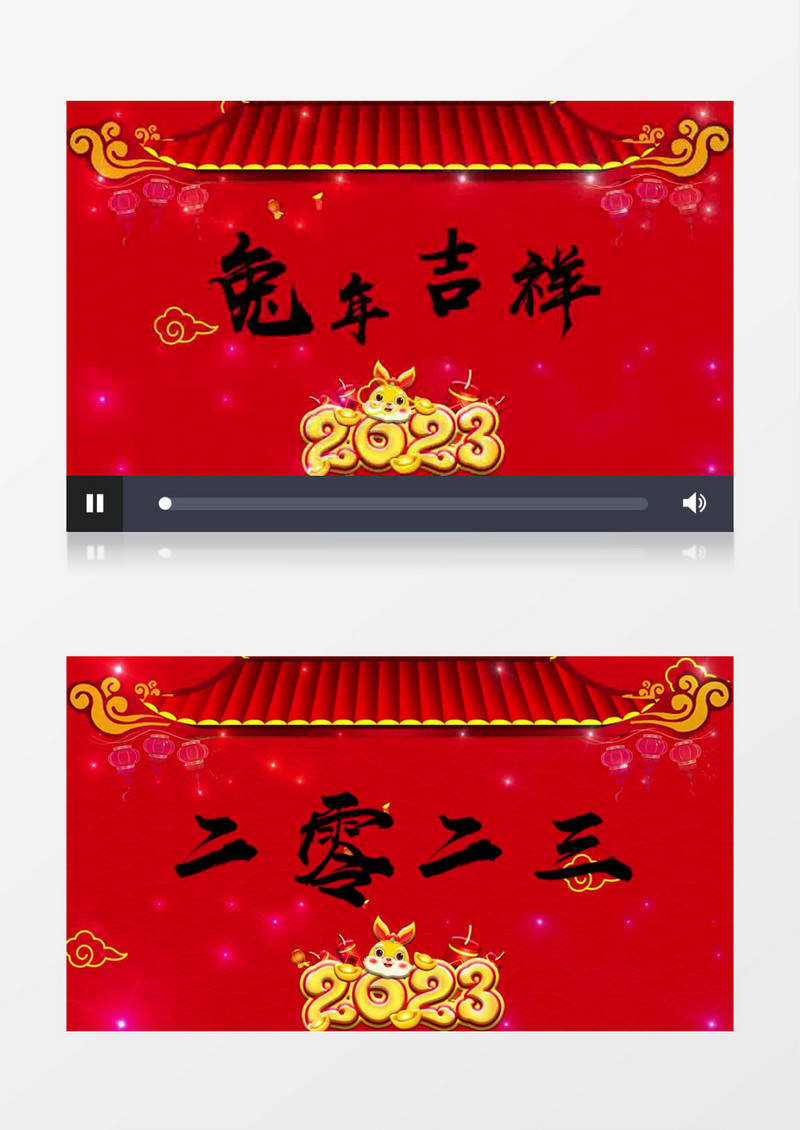 2022虎年新春快闪虎年大吉AE模板