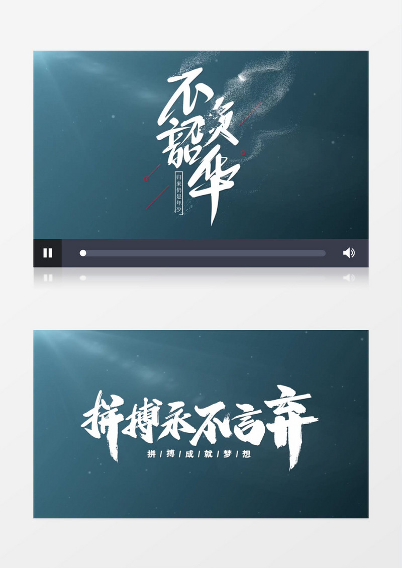 简约唯美风标题片头AE模板