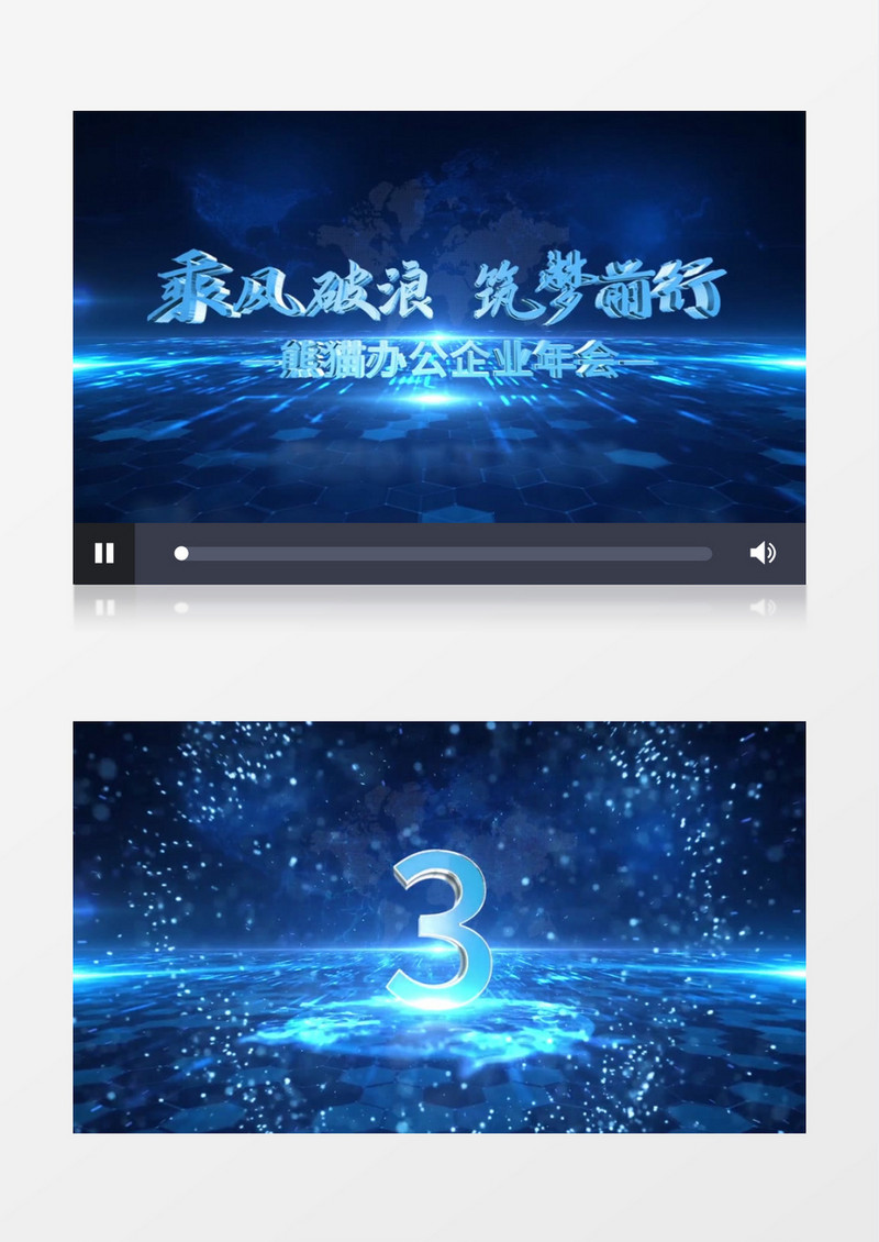 大气震撼蓝色科技企业年会开场盛典ae模板