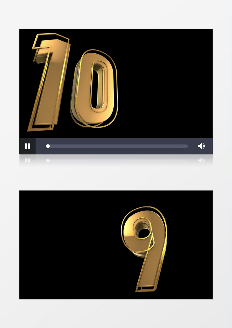 震撼3D裸眼10秒倒计时素材