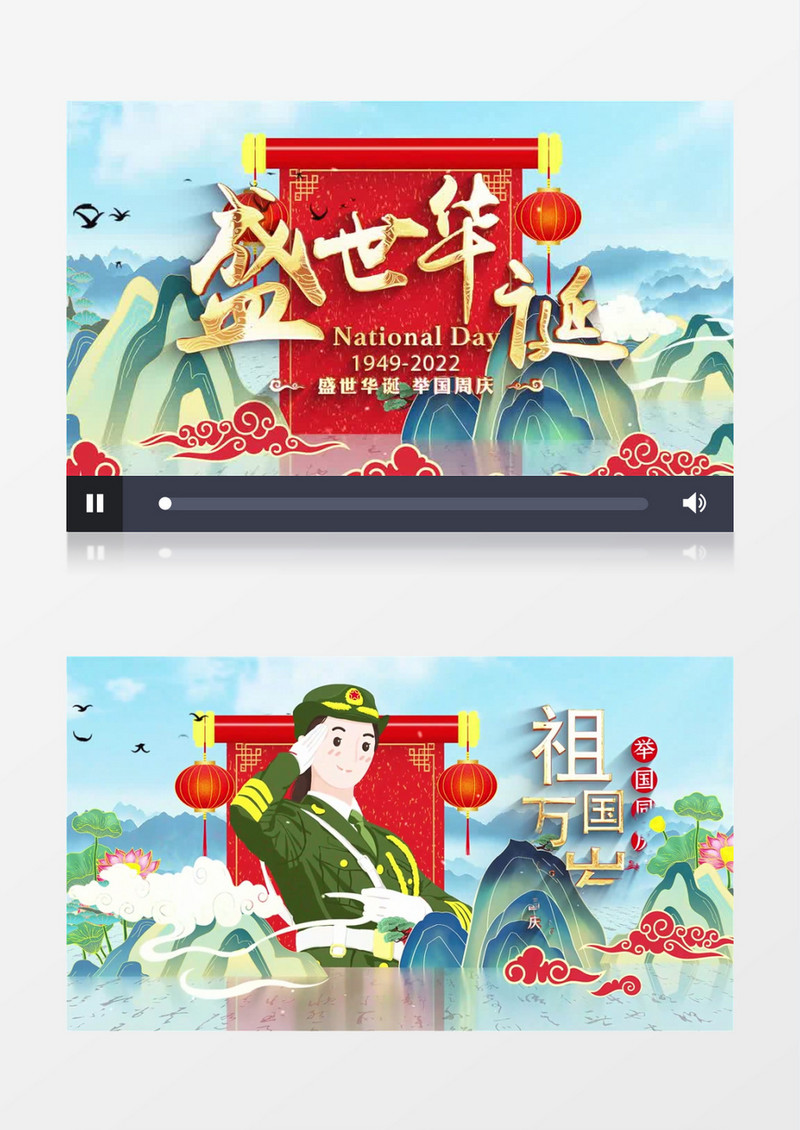鎏金国潮十一国庆节片头片尾AE模板