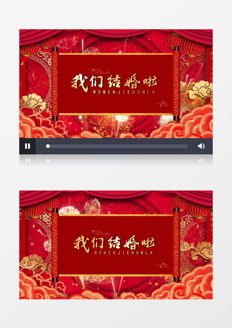 大气震撼婚礼婚庆片头会声会影模板