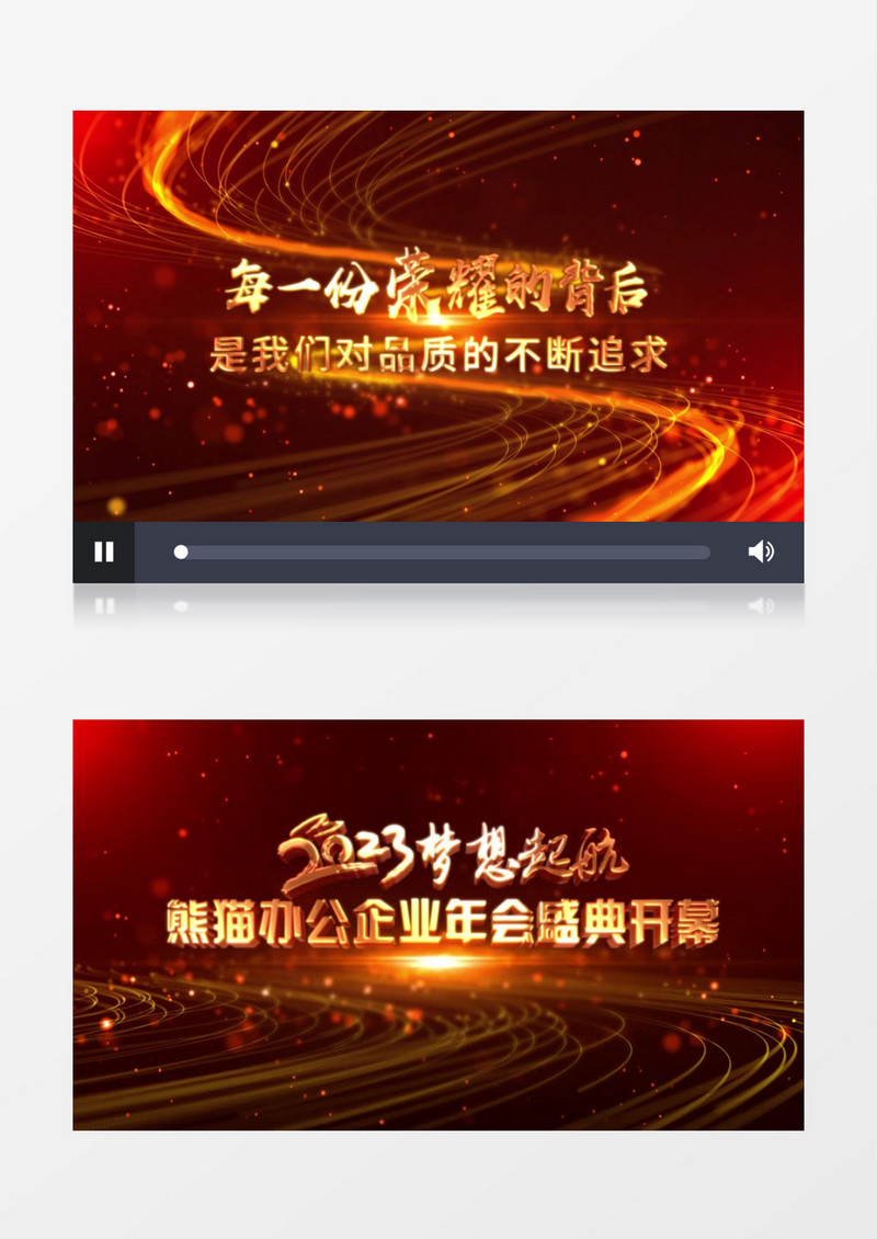 大气震撼原创粒子光效年会开场片头ae模板