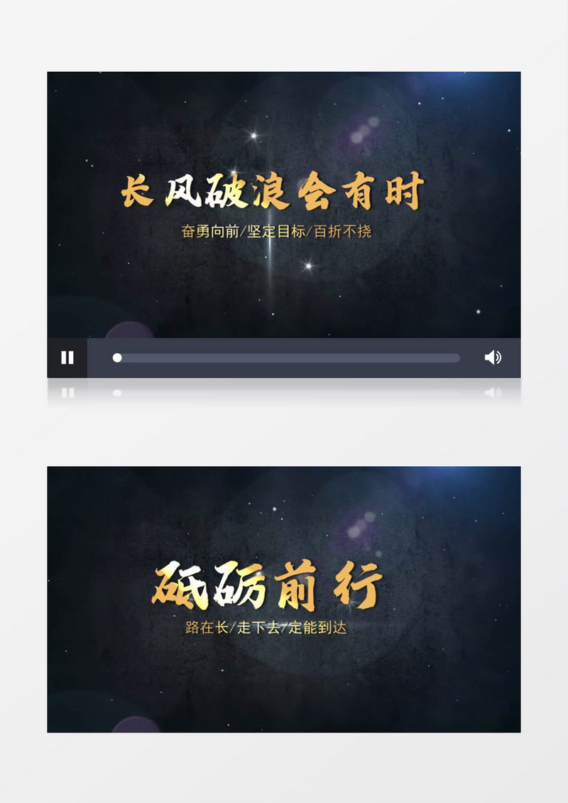中国古典风文字片头标题会声会影模板