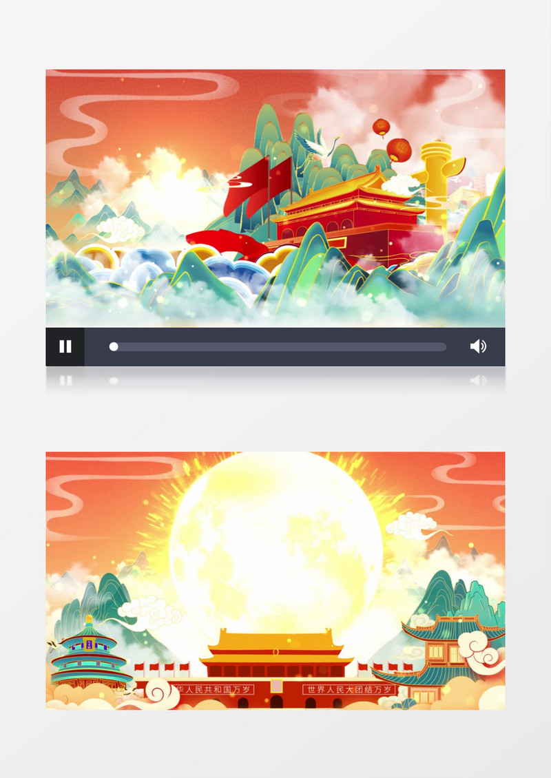 国潮风国庆73周年图文展示视频背景