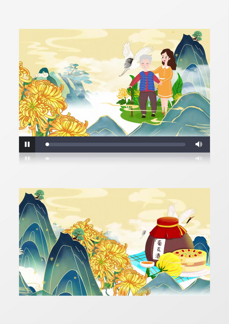 九月初九重阳节敬老爱老宣传背景视频