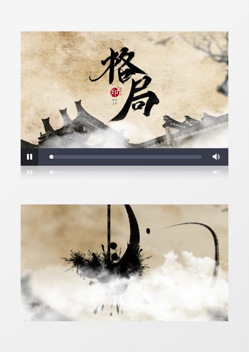 大气怀旧中国风片头pr模板