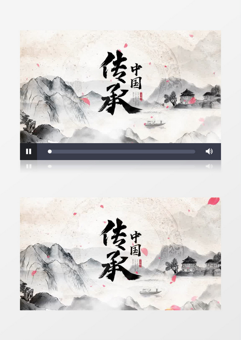 大气水墨中国风片头pr模板