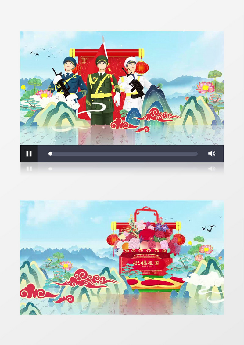 鎏金国潮十一国庆节视频背景