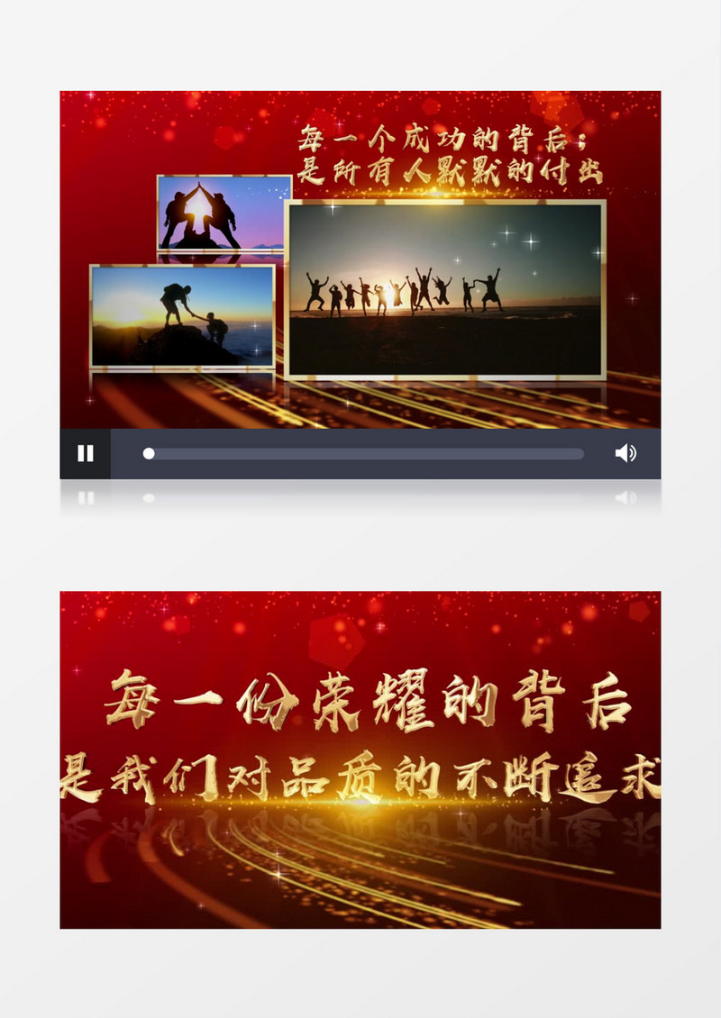 2023年会图文展示ae模板展示