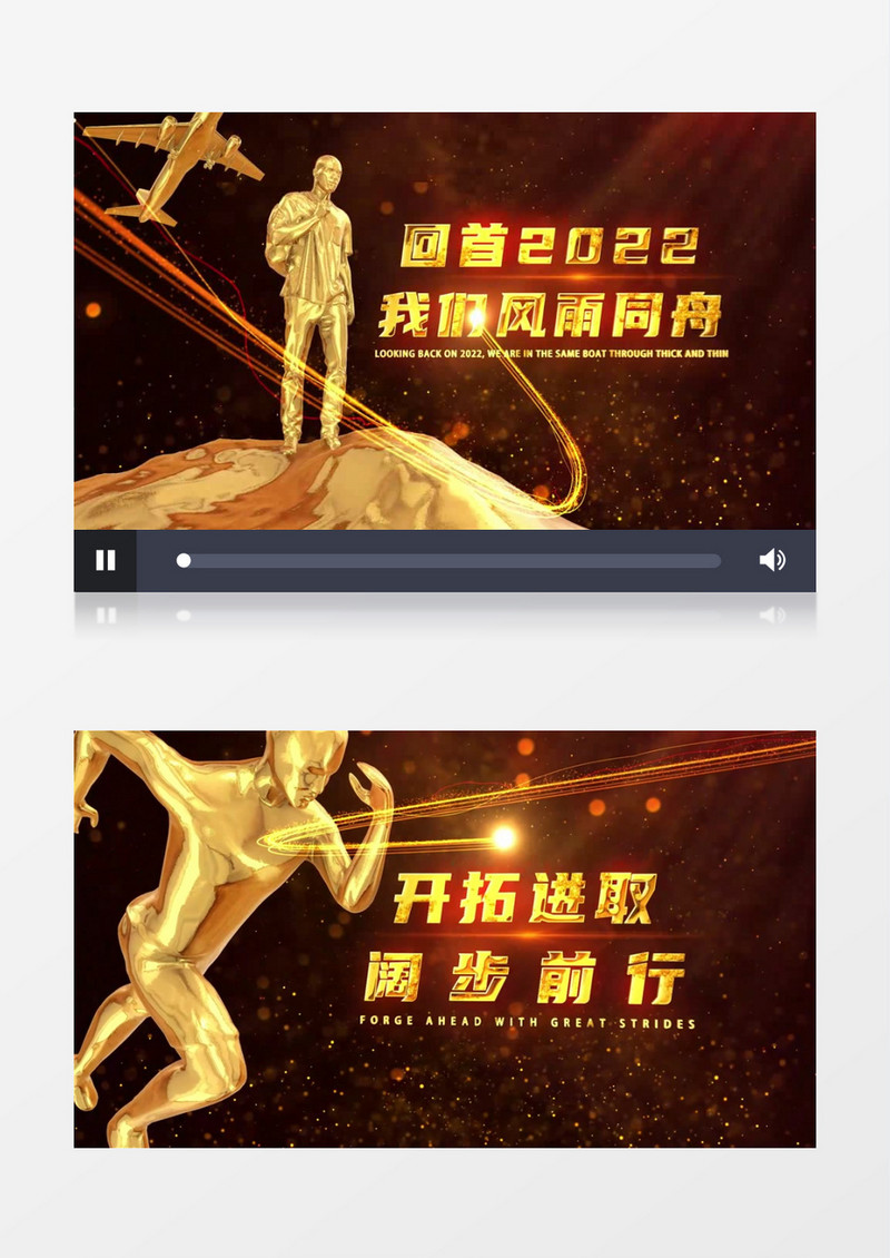 2023震撼企业年会晚会开场片头AE模版