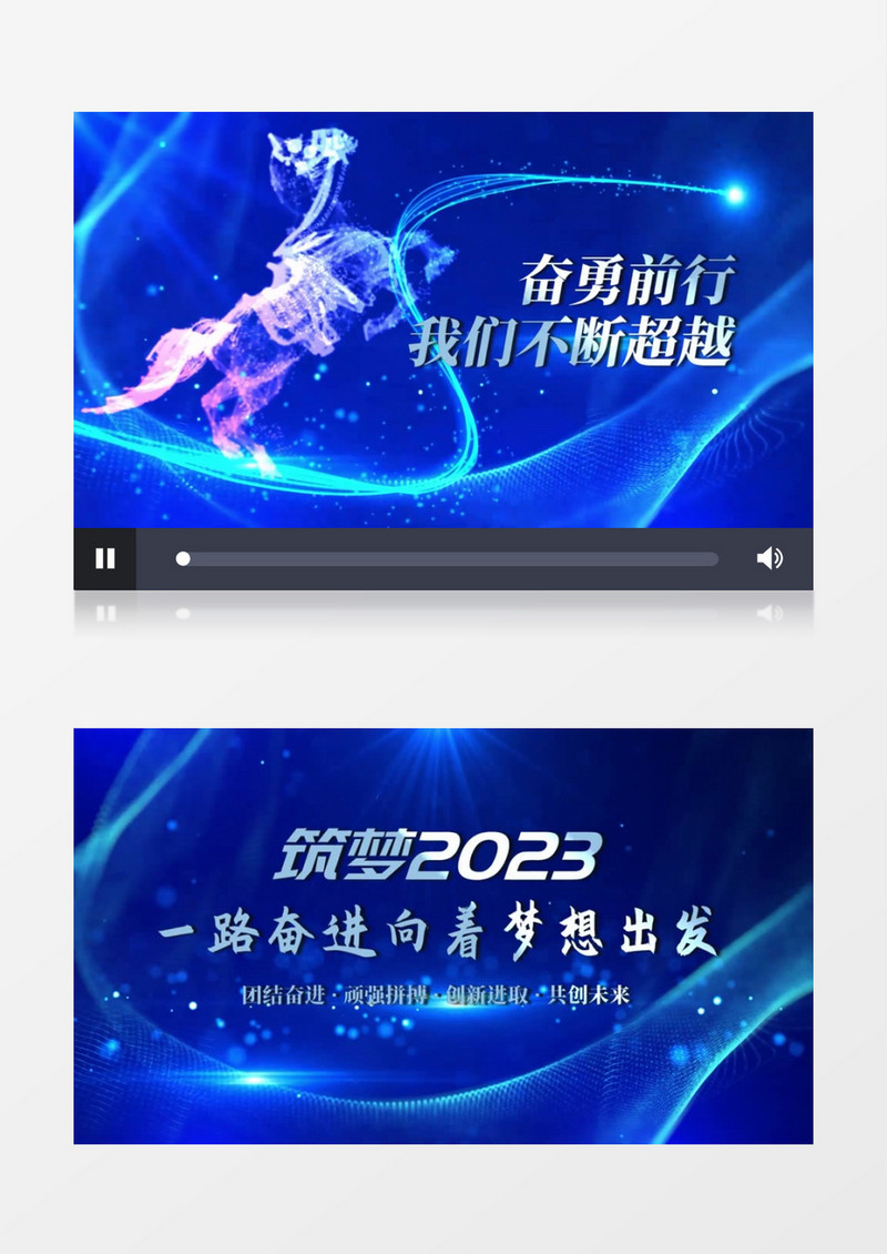 2023大气年会片头金色文字会声会影模板