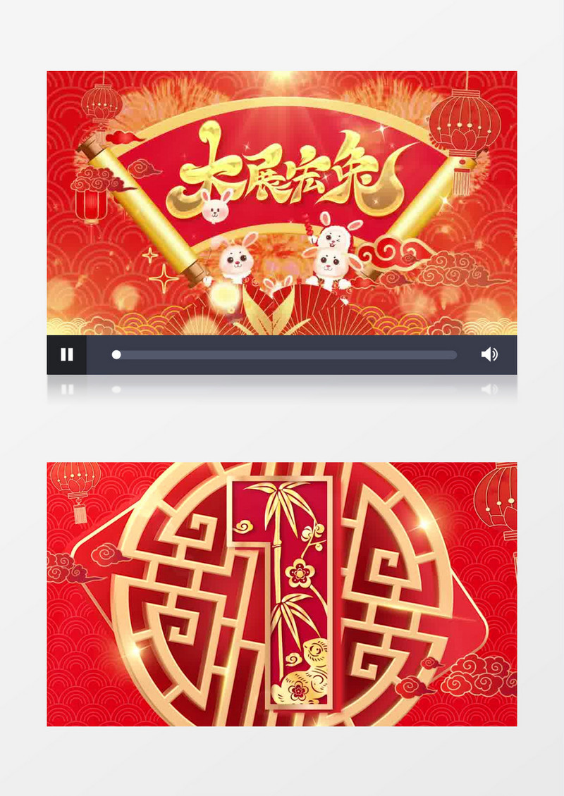 喜庆新春兔年倒计时片头pr模板