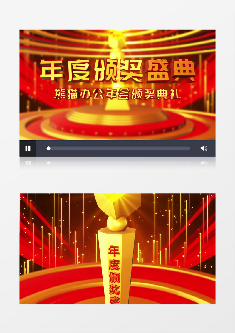 大气明亮震撼e3d颁奖片头ae模板