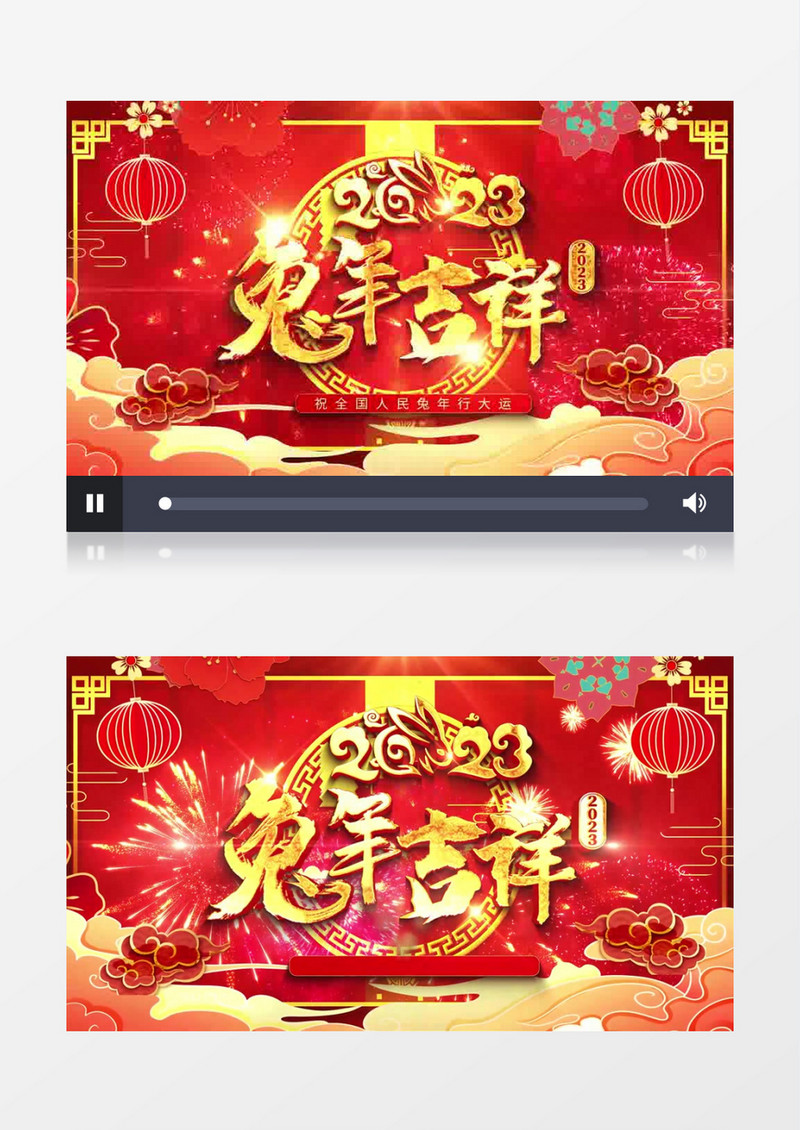 2023兔年吉祥鎏金春节片头AE模板