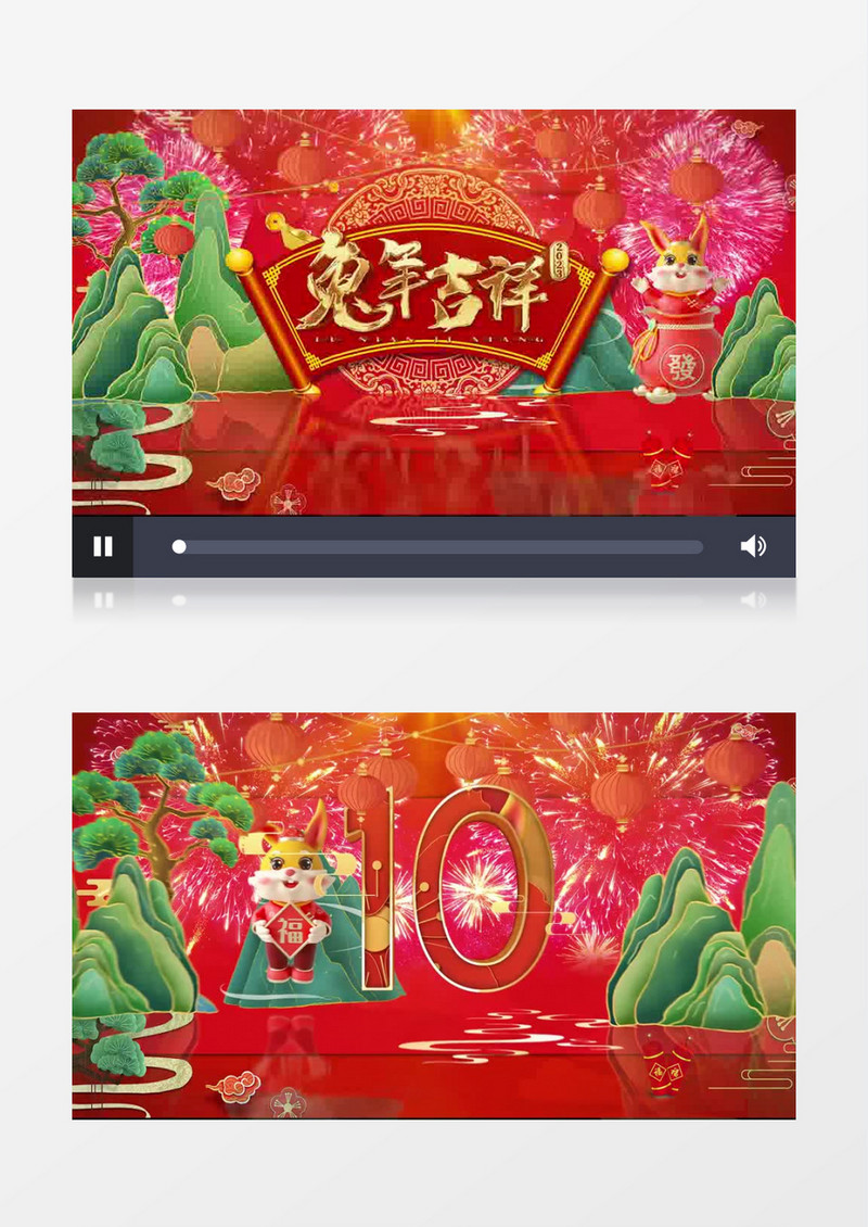 喜庆2023兔年新年倒计时片头AE模板