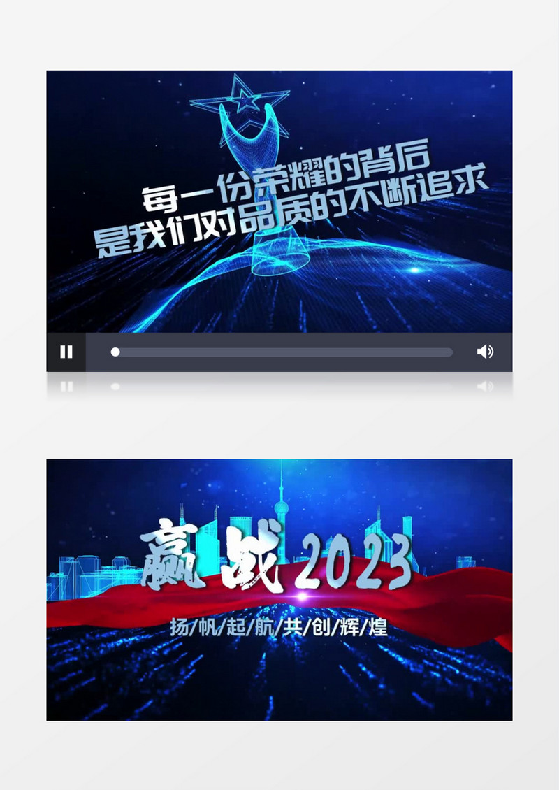 三维蓝色科技企业年会粒子大气开场会声会影模板
